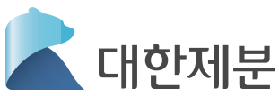 대한제분
